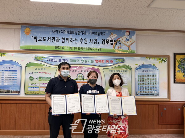 취약계층 아동 교육 환경 조성 업무 협약식(사진제공=시흥시) 취약계층 아동 교육 환경 조성 업무 협약식(사진제공=시흥시)
