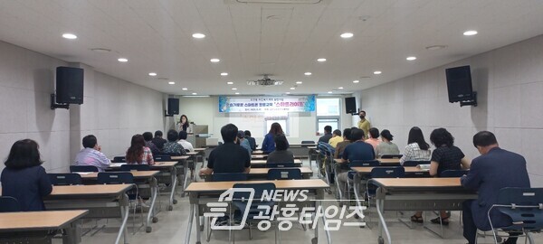 오전동마을복지계획단 스마트라이프(사진제공=오전동 주민센터) 오전동마을복지계획단 스마트라이프(사진제공=오전동 주민센터)