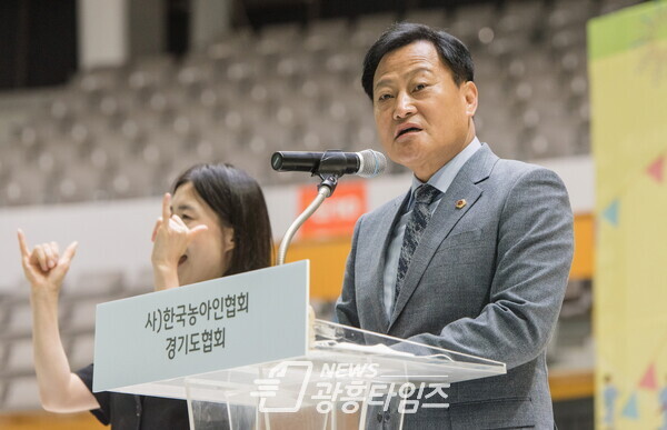 장현국 의장, 2022년 제8회 경기도농아인어울림축제한마당 참석 (제공=경기도의회)