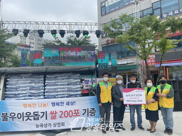 능곡동, 상인회와 행복한 세상 일굴 쌀 나눔 행사 열어(제공=능곡동 행정복지센터) 능곡동, 상인회와 행복한 세상 일굴 쌀 나눔 행사 열어(제공=능곡동 행정복지센터)