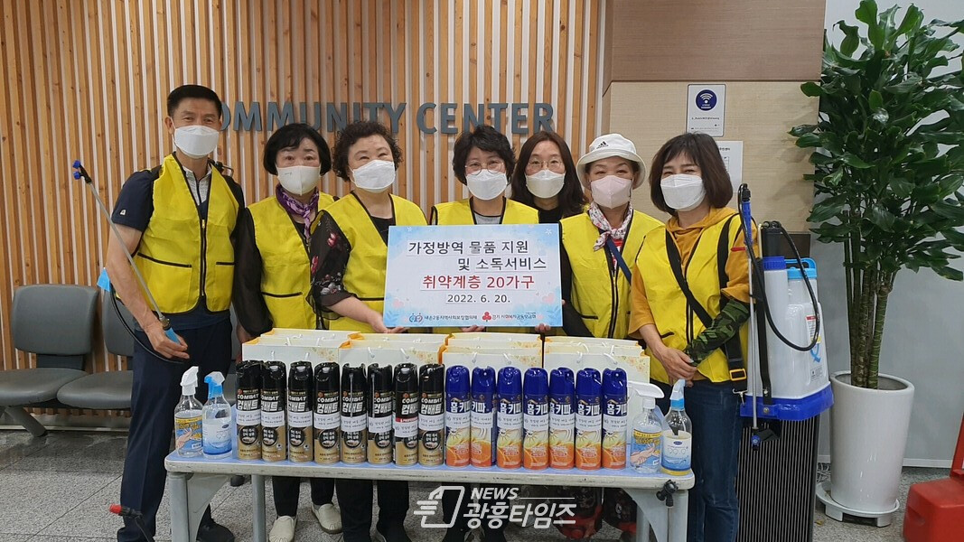 방역활동 (사진제공=의왕시) 방역활동 (사진제공=의왕시)