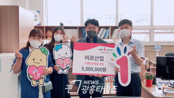 신천동 미르산업 후원금전달(사진제공=신천동 행정복지센터) 신천동 미르산업 후원금전달(사진제공=신천동 행정복지센터)