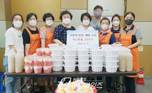 내손2동사랑의 반찬 배달(사진제공=내손2동 주민센터) 내손2동사랑의 반찬 배달(사진제공=내손2동 주민센터)