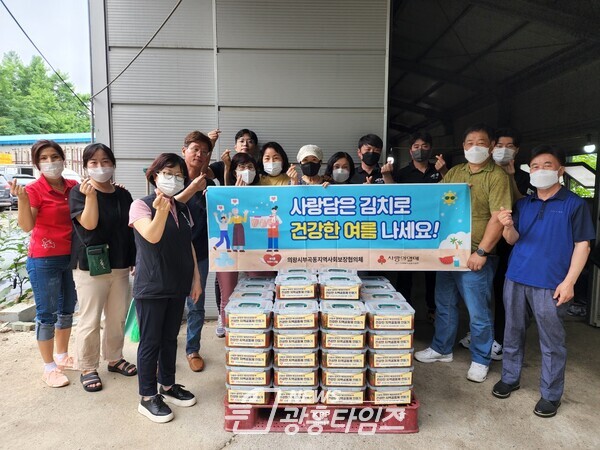 부곡동&JC,열무김치 나눔행사(사진제공=부곡동 주민센터) 부곡동&JC,열무김치 나눔행사(사진제공=부곡동 주민센터)