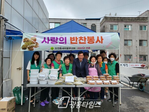 오전동새마을부녀회 밑반찬나눔 봉사(사진제공=오전동 주민센터) 오전동새마을부녀회 밑반찬나눔 봉사(사진제공=오전동 주민센터)