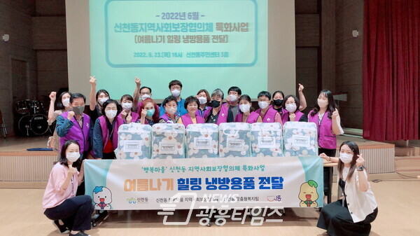 신천동, 여름 이불 전달(제공=신천동 행정복지센터) 신천동, 여름 이불 전달(제공=신천동 행정복지센터)