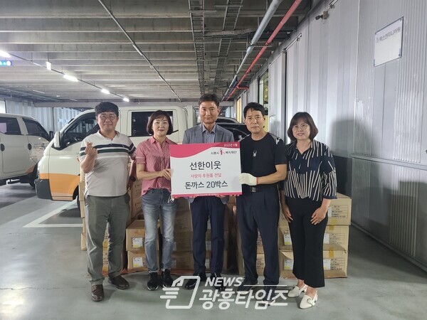 은행동 간식후원 은행동 간식후원