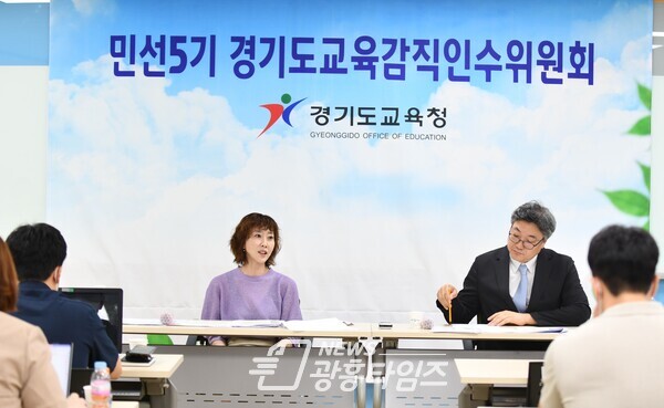 경기도교육감직인수위, 인성과 역량 중심의 경기교육 방향 공유(제공=경기도교육감직인수위) 경기도교육감직인수위, 인성과 역량 중심의 경기교육 방향 공유(제공=경기도교육감직인수위)