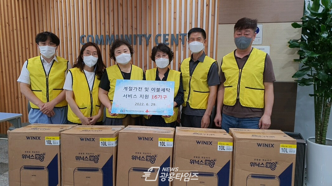 내손2동지역사회보장협의체(사진제공=내손2동 주민센터) 내손2동지역사회보장협의체(사진제공=내손2동 주민센터)