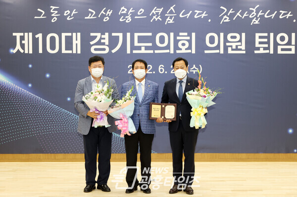 도시환경연구회, 최우수 위원회연구단체 수상(제공=경기도의회)