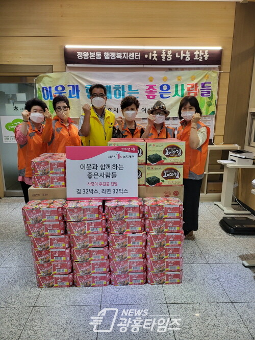 정왕본동 이웃과 함께하는 좋은사람들 후원(사진제공=정왕본동 행정복지센터) 정왕본동 이웃과 함께하는 좋은사람들 후원(사진제공=정왕본동 행정복지센터)