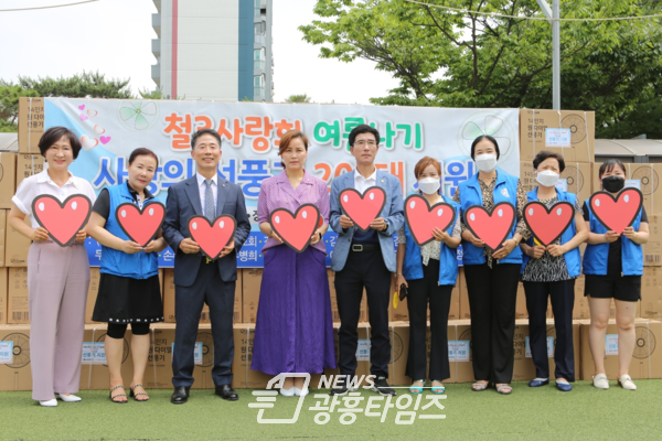 철3사랑회 여름나기 사랑의 선풍기 전달식(사진제공=광명시) 철3사랑회 여름나기 사랑의 선풍기 전달식(사진제공=광명시)