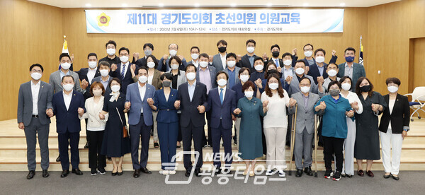 교섭단체 더불어민주당 초선의원 역량 강화 교육 개최(제공=경기도의회 더불어민주당 대변인실