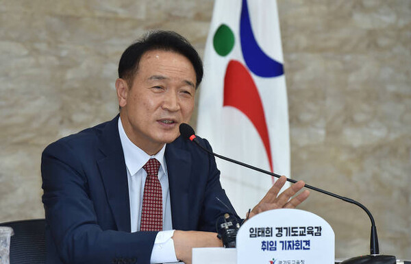 임태희 경기도교육감 임태희 경기도교육감