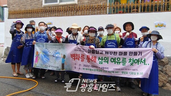 광명시 광명3동 주민자치회는 지난 8일 관내 주택가(광삼로21번길 12) 담벼락에 벽화를 조성을 완료했다(제공=광명3동 행정복지센터) 광명시 광명3동 주민자치회는 지난 8일 관내 주택가(광삼로21번길 12) 담벼락에 벽화를 조성을 완료했다(제공=광명3동 행정복지센터)