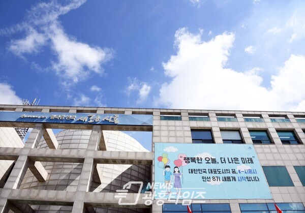 시흥시청 전경 (제공=시흥시) 시흥시청 전경 (제공=시흥시)