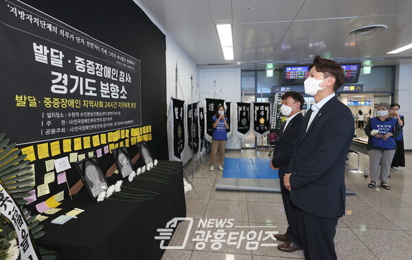 경기도의회 더불어민주당, 발달·중증장애인 참사 합동 분향소 방문 (제공=경기도의회 민주당 대변인실)