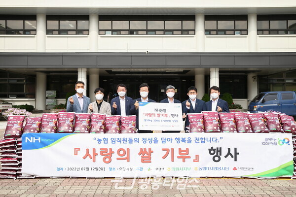 사랑의 쌀 나눔(사진제공=의왕시) 사랑의 쌀 나눔(사진제공=의왕시)