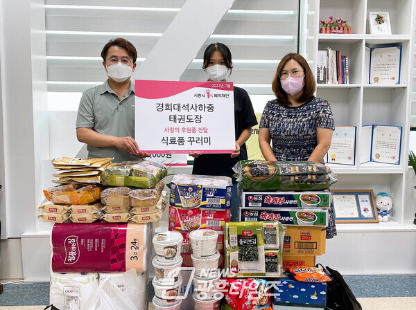 연성동 경희대석사하중태권도장 식료품 후원(사진제공=시흥시) 연성동 경희대석사하중태권도장 식료품 후원(사진제공=시흥시)
