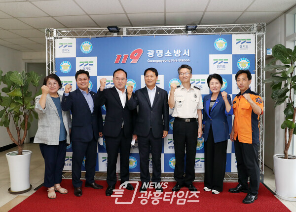 광명시의회, 소통하는 의정활동 나서_광명소방서 방문(제공=광명시의회)