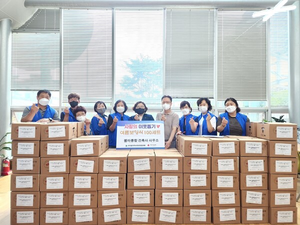 여름보양식 (사진제공=부곡동 주민센터) 여름보양식 (사진제공=부곡동 행정복지센터)