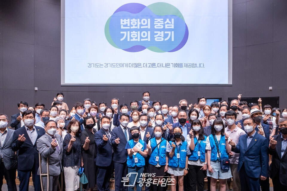 '맞손토크′ 기회수도 경기를 말하다(제공=경기도)