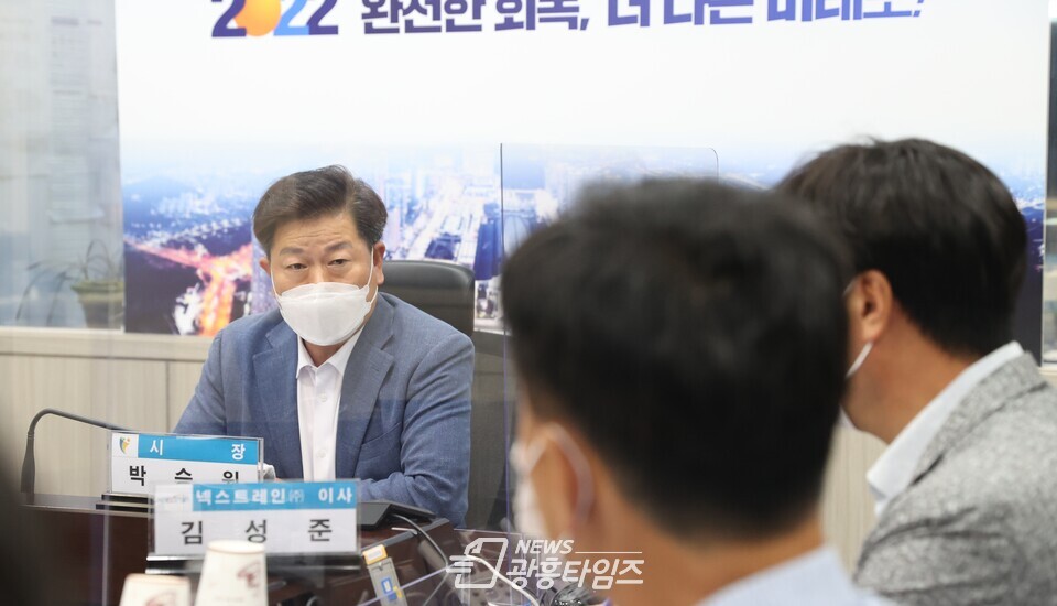 박승원 광명시장은 지난 15일 재난상황실에서 13일 발생한 KTX광명역 침수 관련 긴급 점검 회의에서 대책을 촉구하고 신안산선 복선전철 민간투자사업 관계자들로부터 재발 방지를 약속받았다(제공=광명시)