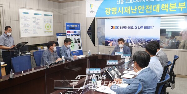 박승원 광명시장은 지난 15일 재난상황실에서 13일 발생한 KTX광명역 침수 관련 긴급 점검 회의에서 대책을 촉구하고 신안산선 복선전철 민간투자사업 관계자들로부터 재발 방지를 약속받았다(제공=광명시)