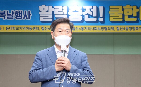 광명시 철산종합사회복지관은 초복을 맞아 광명제일라이온스클럽과 함께 지난 15일 ‘2022년 활력 충전 쿨한 여름!’ 행사를 진행했다(제공=광명시) 광명시 철산종합사회복지관은 초복을 맞아 광명제일라이온스클럽과 함께 지난 15일 ‘2022년 활력 충전 쿨한 여름!’ 행사를 진행했다(제공=광명시)