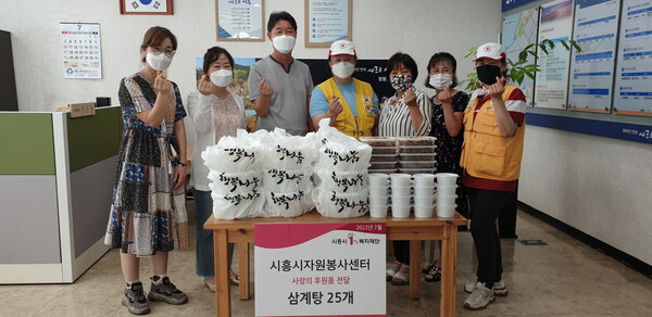 정왕3동 시흥시자원봉사센터 삼계탕 후원(제공=정왕3동 행정복지센터) 정왕3동 시흥시자원봉사센터 삼계탕 후원(제공=정왕3동 행정복지센터)