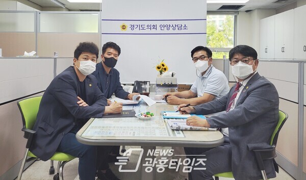 ·김철현·김재훈·유영일 의원, 안양시 업무협의 관련 정담회(제공=경기도의회)