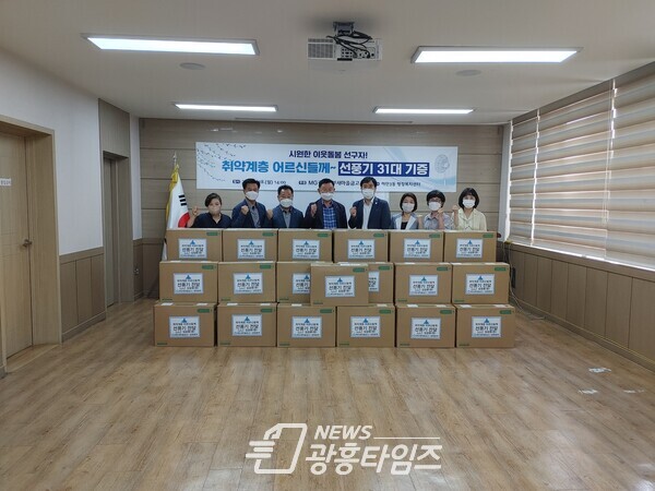 광명시 하안3동 행정복지센터는 18일 독거노인 어르신들의 건강하고 시원한 여름 나기를 위해 선풍기 31대를 전달하는 나눔 행사를 가졌다(제공=하안3동 행정복지센터) 광명시 하안3동 행정복지센터는 18일 독거노인 어르신들의 건강하고 시원한 여름 나기를 위해 선풍기 31대를 전달하는 나눔 행사를 가졌다(제공=하안3동 행정복지센터)