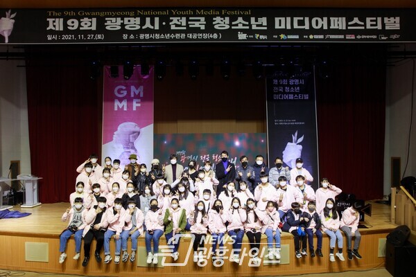 광명시 청소년재단 청소년미디어센터에서는 전국 및 광명시 청소년을 대상으로 미디어 페스티벌 공모전을 개최한다(제공=광명시청소년재단)