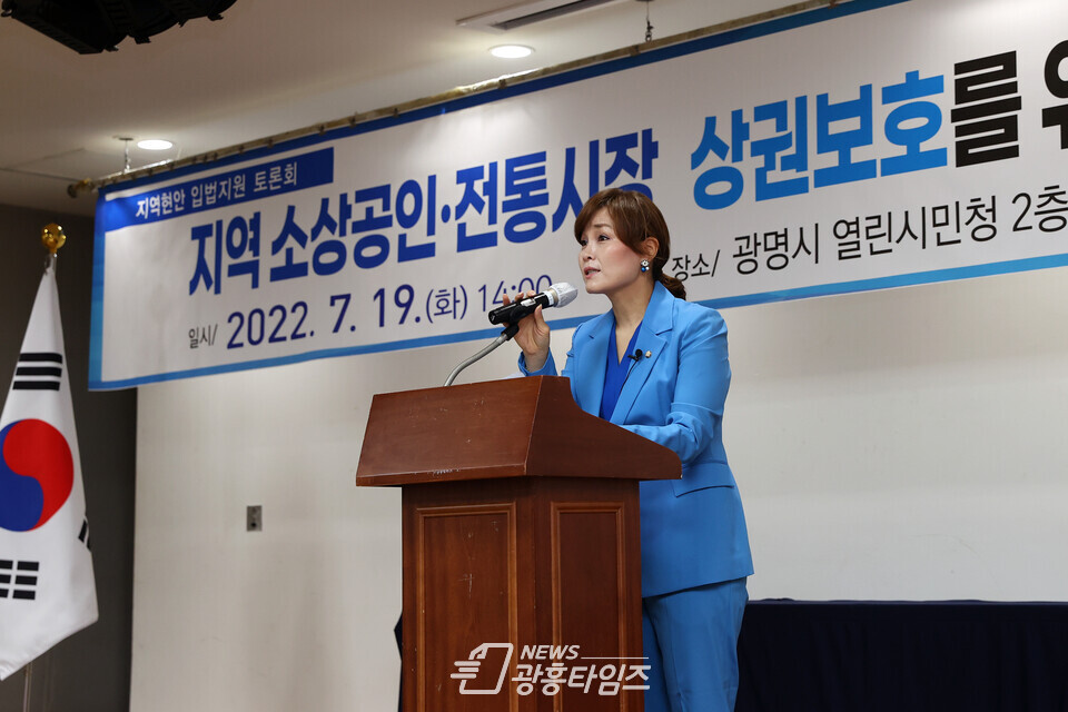 임오경 의원, 골목상권 소상공인들을 위한 상생입법 마련에 발 벗고 나서(제공=임오경 의원실) 임오경 의원, 골목상권 소상공인들을 위한 상생입법 마련에 발 벗고 나서(제공=임오경 의원실)