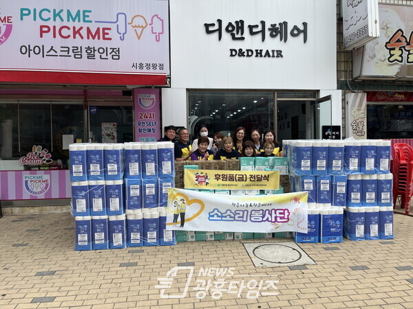 정왕2동, 소소리 봉사단 생필품 전달(제공=정왕2동 행정복지센터)