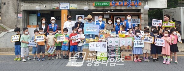 광명시 소하2동 지역사회보장협의체가 운영하는 소이곳간 ‘슬기로운 같이(가치)생활 사업’에 새나래어린이집이 다섯 번째 기관으로 참여했다(제공=소하2동 행정복지센터) 광명시 소하2동 지역사회보장협의체가 운영하는 소이곳간 ‘슬기로운 같이(가치)생활 사업’에 새나래어린이집이 다섯 번째 기관으로 참여했다(제공=소하2동 행정복지센터)