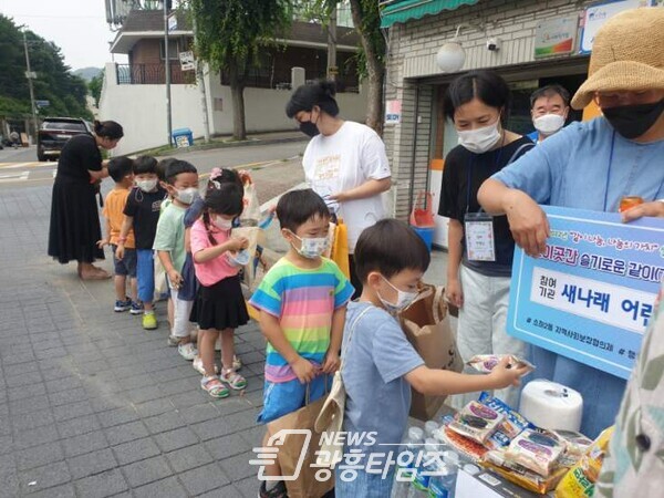 광명시 소하2동 지역사회보장협의체가 운영하는 소이곳간 ‘슬기로운 같이(가치)생활 사업’에 새나래어린이집이 다섯 번째 기관으로 참여했다(제공=소하2동 행정복지센터) 광명시 소하2동 지역사회보장협의체가 운영하는 소이곳간 ‘슬기로운 같이(가치)생활 사업’에 새나래어린이집이 다섯 번째 기관으로 참여했다(제공=소하2동 행정복지센터)