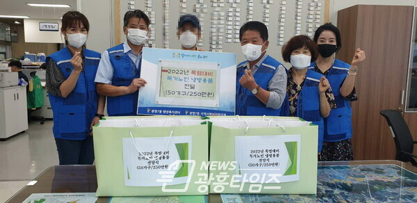 광명시 광명7동 지역사회보장협의체는 지난 20일 관내 독거노인 50가구에 냉방 용품을 전달했다(제공=광명7동 행정복지센터) 광명시 광명7동 지역사회보장협의체는 지난 20일 관내 독거노인 50가구에 냉방 용품을 전달했다(제공=광명7동 행정복지센터)
