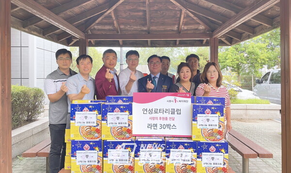 연성로타리클럽 후원품 기부(제공=연성동 행정복지센터) 연성로타리클럽 후원품 기부(제공=연성동 행정복지센터)