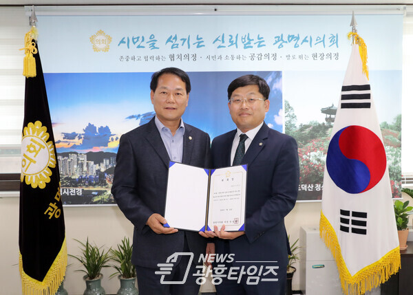 위촉식