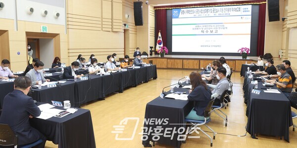 광명시는 22일 오후 시청 대회의실에서 ‘국제안전도시 공인사업 3차 연구용역’ 착수보고회를 가졌다(제공=광명시) 광명시는 22일 오후 시청 대회의실에서 ‘국제안전도시 공인사업 3차 연구용역’ 착수보고회를 가졌다(제공=광명시)
