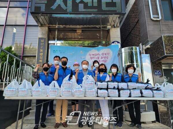 광명시 철산2동 지역사회보장협의체는 지난 25일 ‘여름극복․일상회복 행복 복쓰리 나눔 캠페인’을 진행하고 취약계층 64가구에 건강식을 전달했다(사진제공=철산2동 행정복지센터) 광명시 철산2동 지역사회보장협의체는 지난 25일 ‘여름극복․일상회복 행복 복쓰리 나눔 캠페인’을 진행하고 취약계층 64가구에 건강식을 전달했다(사진제공=철산2동 행정복지센터)