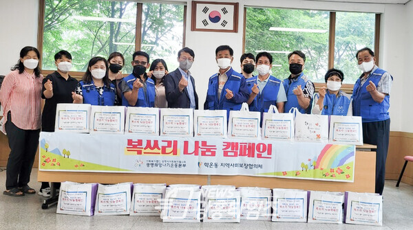 광명시 학온동 지역사회보장협의체는 지난 26일 ‘여름극복·일상회복·행복 복쓰리 나눔 캠페인’을 실시했다(제공=학온동 행정복지센터) 광명시 학온동 지역사회보장협의체는 지난 26일 ‘여름극복·일상회복·행복 복쓰리 나눔 캠페인’을 실시했다(제공=학온동 행정복지센터)
