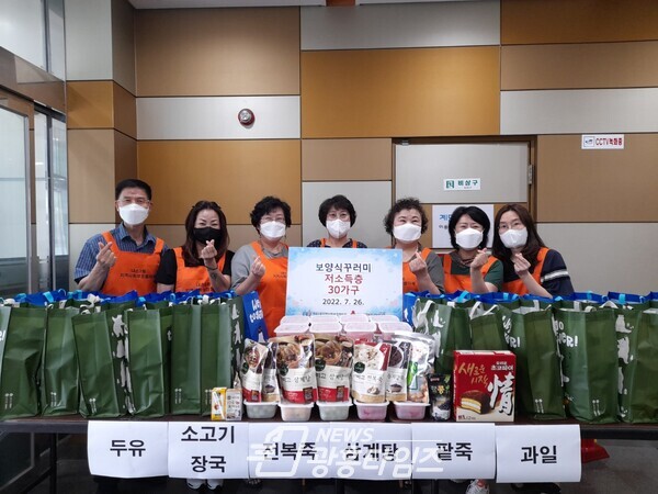 내손2동,보양식꾸러미 지원(사진제공=내손2동 주민센터) 내손2동,보양식꾸러미 지원(사진제공=내손2동 주민센터)