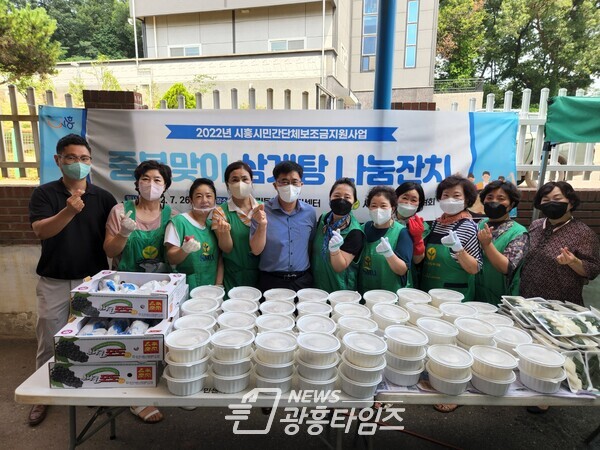 과림동 새마을 부녀회 삼계탕 나눔(제공=과림동 행정복지센터) 과림동 새마을 부녀회 삼계탕 나눔(제공=과림동 행정복지센터)