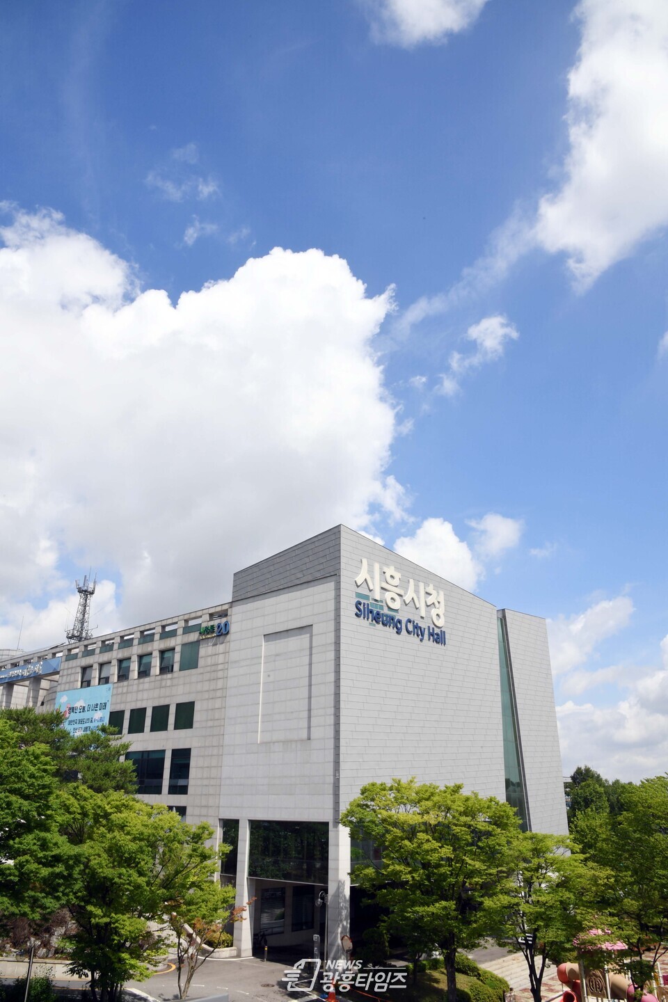 시흥시청 전경 (제공=시흥시)