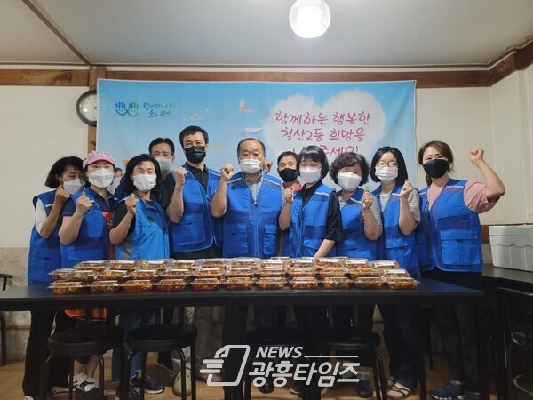 광명시 철산2동 지역사회보장협의체는 지난 27일 광명마을냉장고 지원을 위한 두 번째 반찬 만들기 사업을 진행했다(사진제공=철산2동 행정복지센터) 광명시 철산2동 지역사회보장협의체는 지난 27일 광명마을냉장고 지원을 위한 두 번째 반찬 만들기 사업을 진행했다(사진제공=철산2동 행정복지센터)