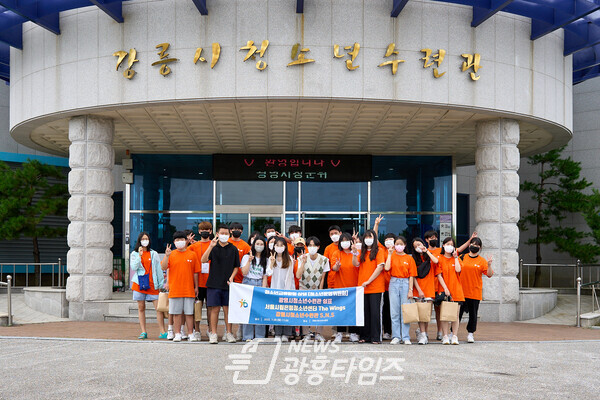 광명시 청소년수련관은 지난 24일부터 26일까지 강원도 강릉시에서 서울시 은평구 강원도 강릉시 청소년들과 교류 활동 ‘상생’을 진행했다(제공=광명시 청소년수련관) 광명시 청소년수련관은 지난 24일부터 26일까지 강원도 강릉시에서 서울시 은평구 강원도 강릉시 청소년들과 교류 활동 ‘상생’을 진행했다(제공=광명시 청소년수련관)