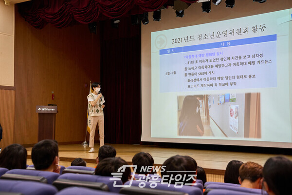 광명시 청소년수련관은 지난 24일부터 26일까지 강원도 강릉시에서 서울시 은평구 강원도 강릉시 청소년들과 교류 활동 ‘상생’을 진행했다(제공=광명시 청소년수련관) 광명시 청소년수련관은 지난 24일부터 26일까지 강원도 강릉시에서 서울시 은평구 강원도 강릉시 청소년들과 교류 활동 ‘상생’을 진행했다(제공=광명시 청소년수련관)