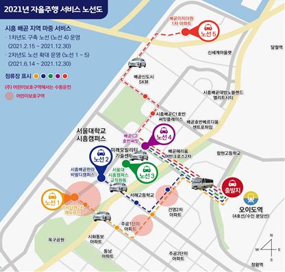 자율주행차 시범운행지구 지정_노선도(제공=시흥시)